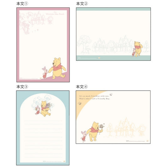 Disney Store - Winnie the Pooh Notebook A6 WTP6 DC/B - Stationery