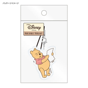 Winnie Puuh Handy-Acrylband „Don't Read“