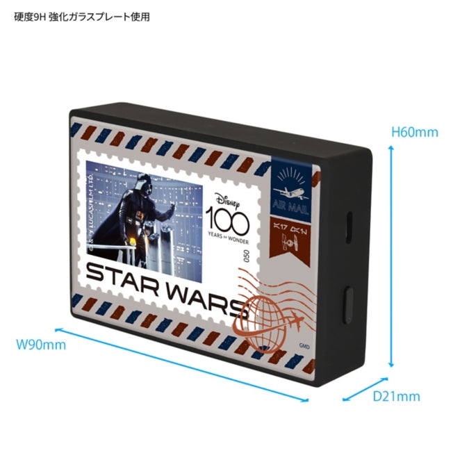 Disney Store - Star Wars Darth Vader Glas kabelloser Lautsprecher - Elektronikgerät