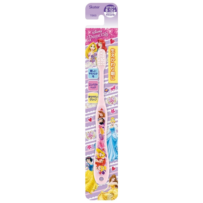 Prinzessin Kinderzahnbürste Japan Disney Store