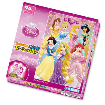 Disney Prinzessin Glitzernde Prinzessin Kinder-Puzzle 96 Teile