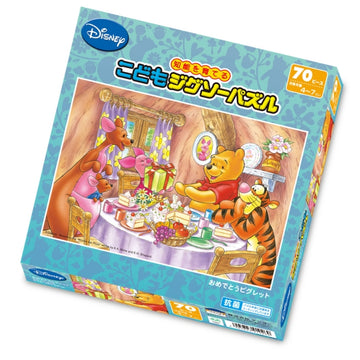 Winnie the Pooh Kinder-Puzzle 70 Teile "Glückwunsch Ferkel"