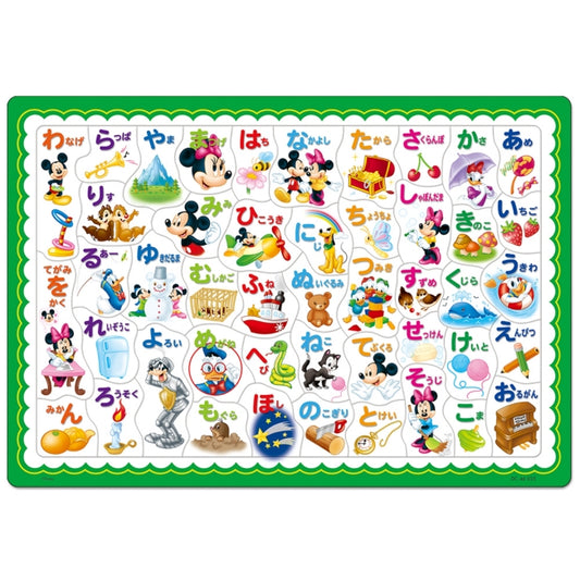 Mickey &amp; Friends Masterful Children's Puzzle 46 pieces "Let's learn the alphabet with Mickey!"