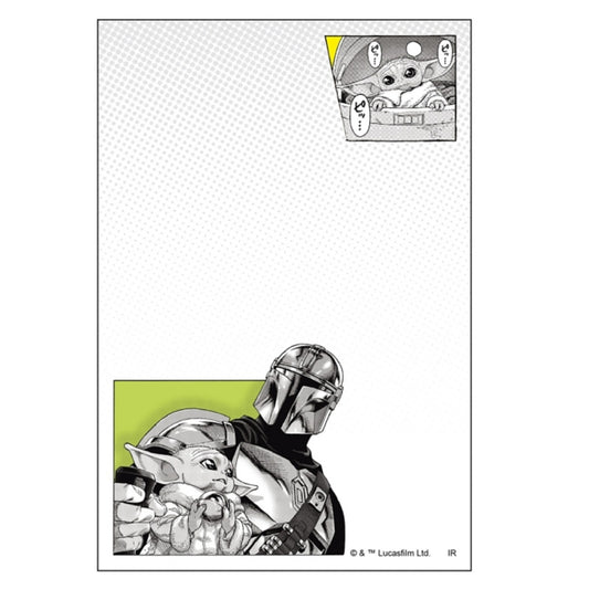 Mandalorian (Manga) Patapata Memo
