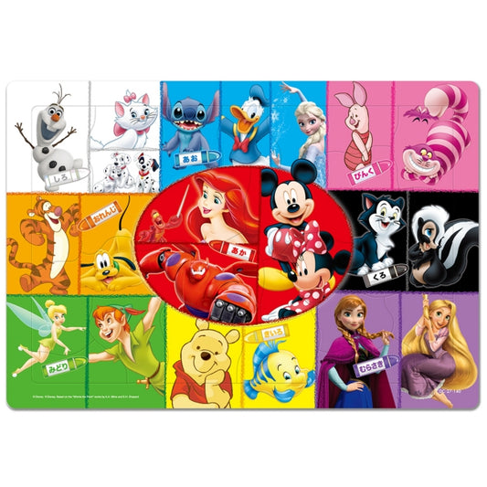 Disney Multi Master Children's Puzzle 27 pieces