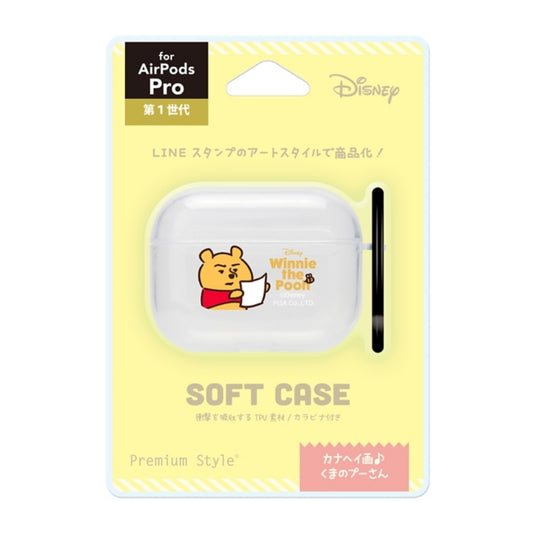 Disney Store - Winnie the Pooh by Kanahei AirPods Pro (1st Generation) Clear Soft Case - Accessories