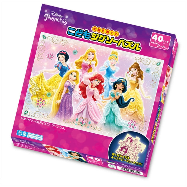Disney Princess Glitter Dress Children's Puzzle 40 pieces