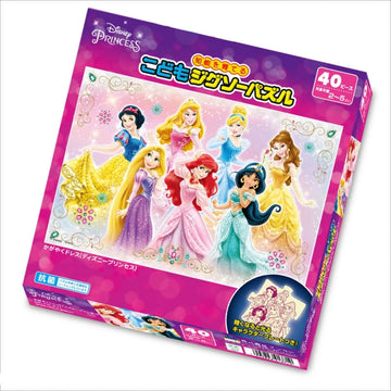 Disney Princess Glitter Dress Children's Puzzle 40 pieces