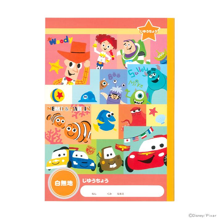 Pixar Notebook B5 