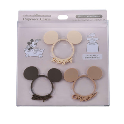 Disney Store Mickey Mouse Dispenser Accessories