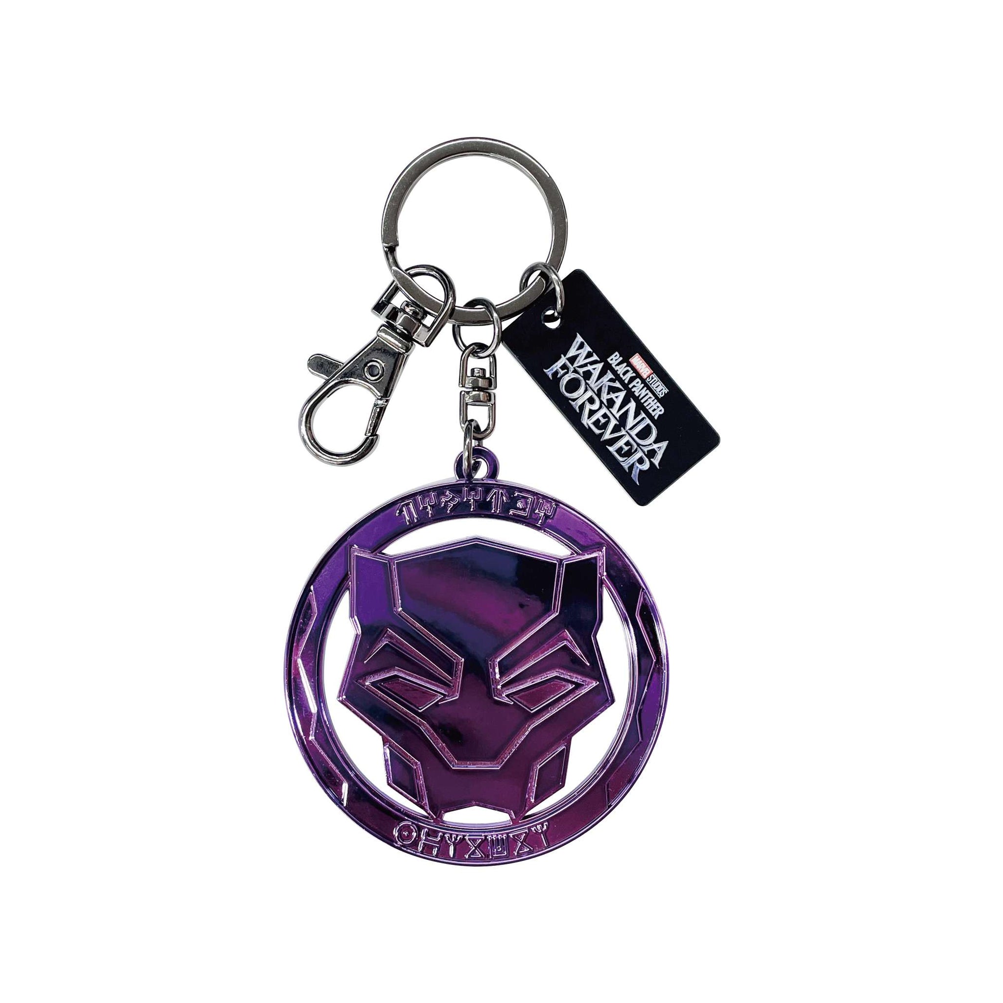 Disney Store Black Panther/Wakanda Forever Keychain